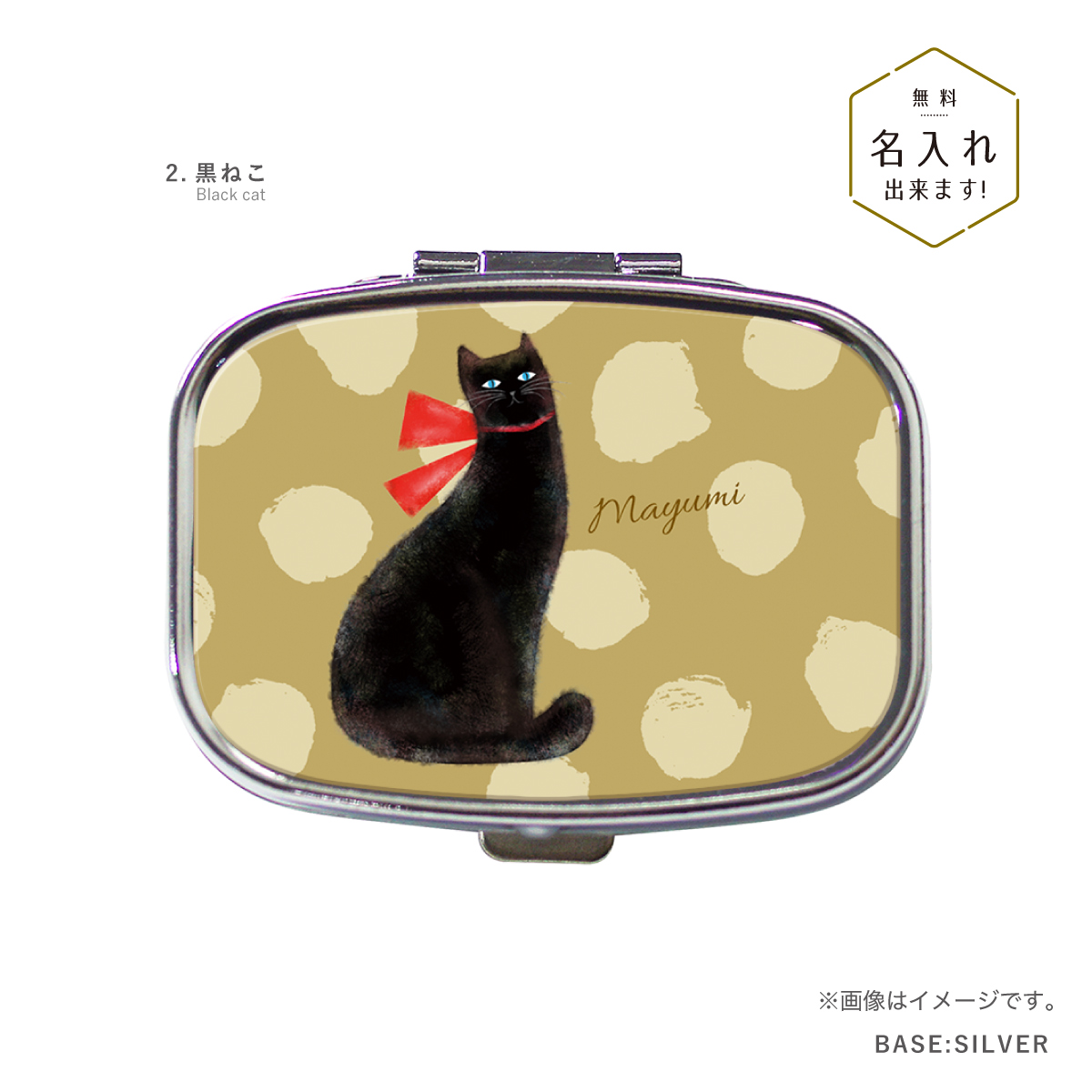 ✿のあーる様②·専用✿ハンドメイド　ピルケース ✿のあーる様·専用✿ハンドメイド ピルケース