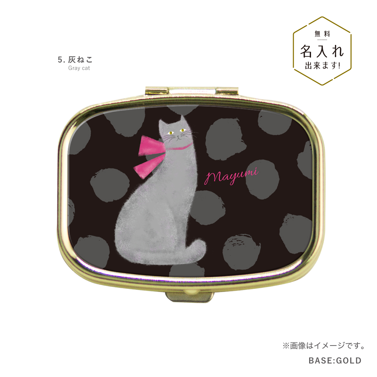希少 CRUMMLES 猫のエナメルピルケース レトロキャットピルケース|レースとバラとプリンセス雑貨