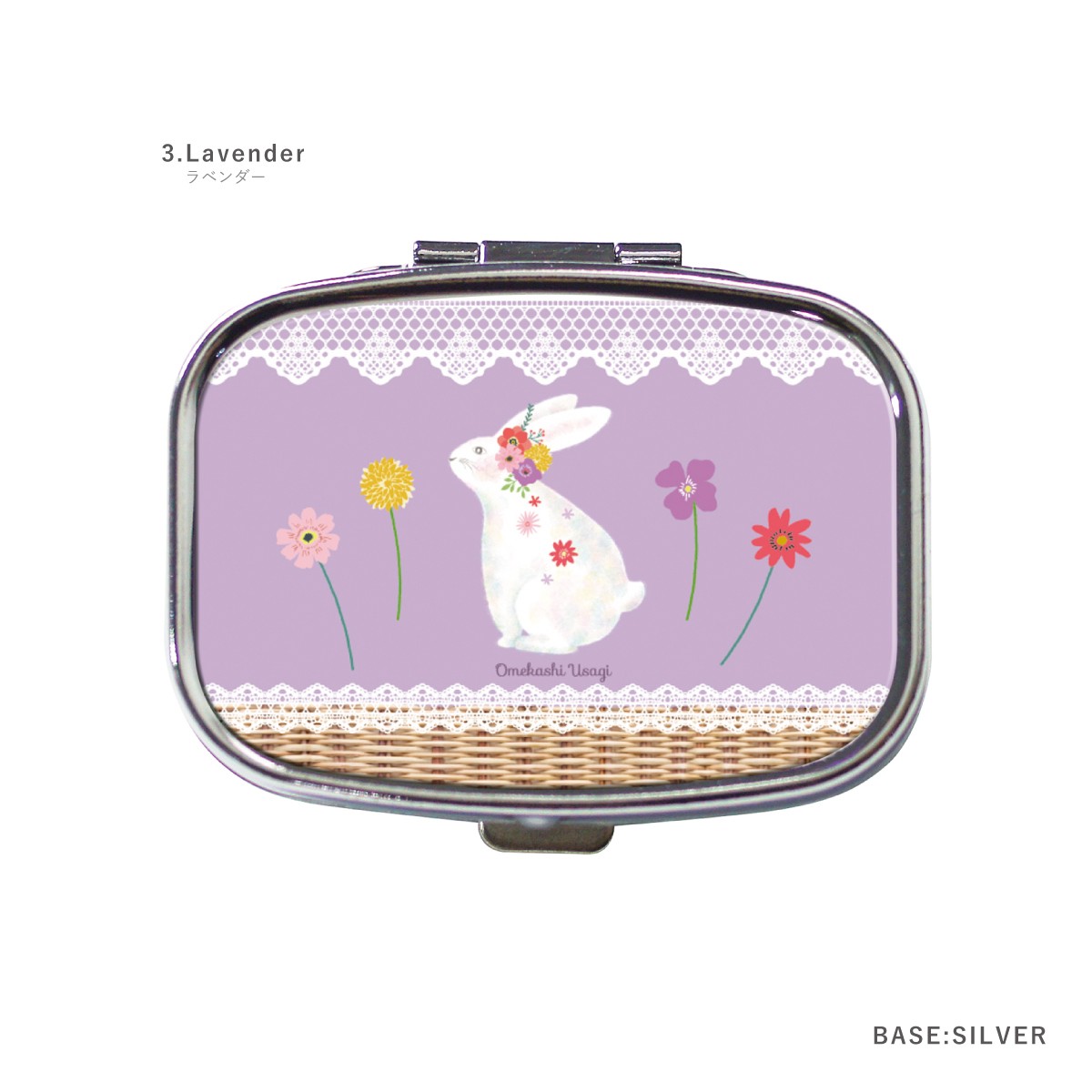 オリジナルネーム ピルケース アクセサリーケース うさぎ