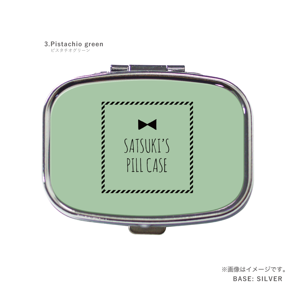 オリジナルネーム ピルケース アクセサリーケース プチリボン パステル