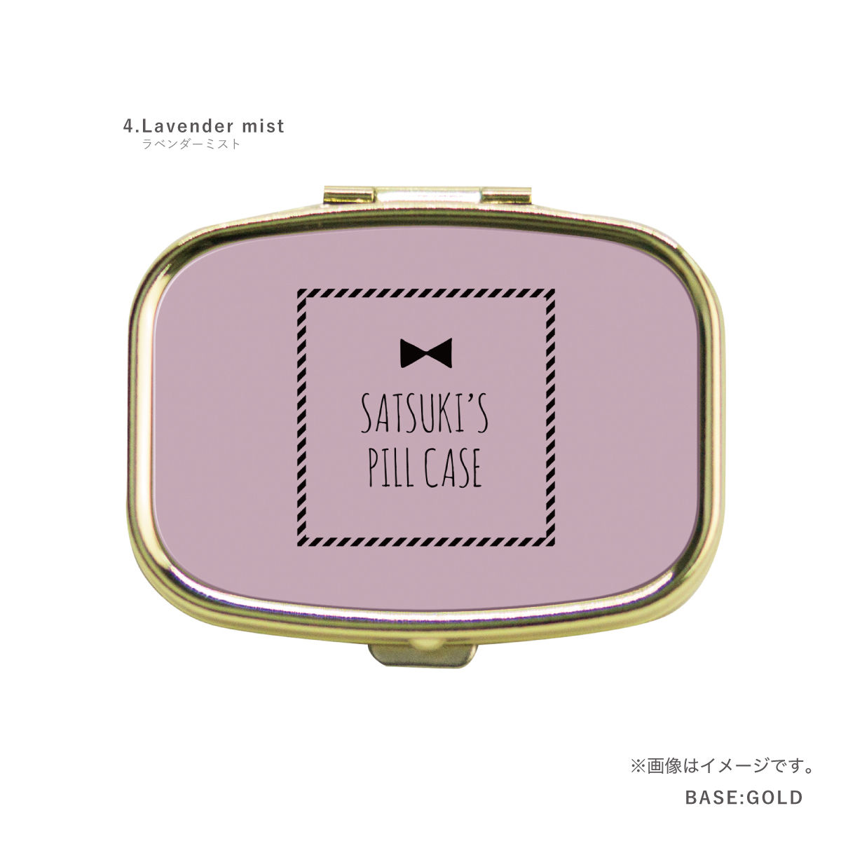 ピルケース アクセサリーケース アイラッシュケース 名入れ ミラー付き