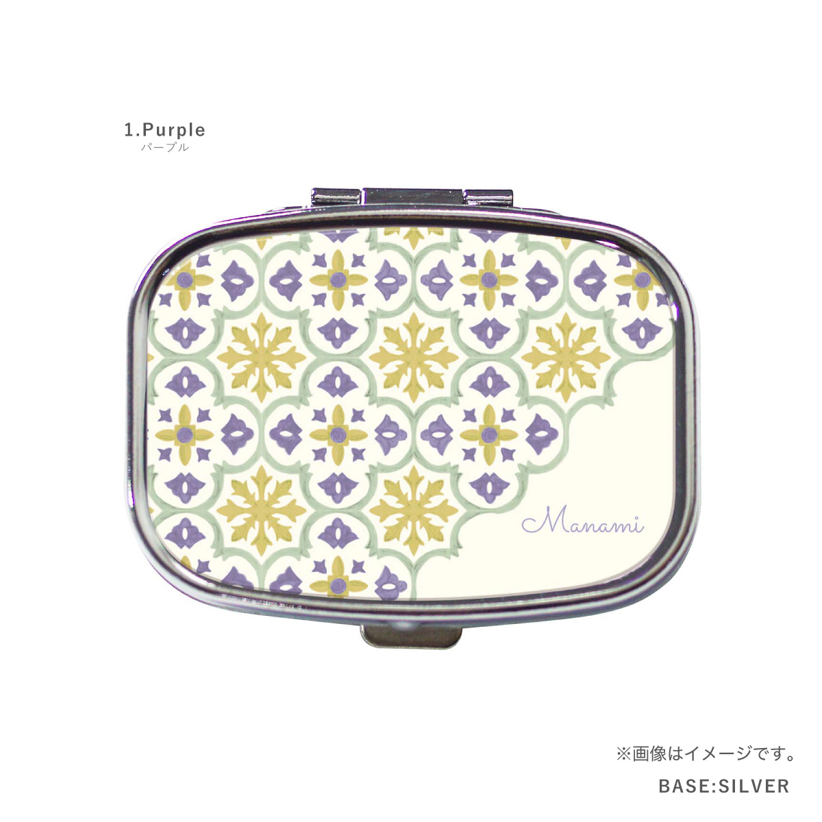 オリジナルネーム ピルケース アクセサリーケース モロッカン パターン