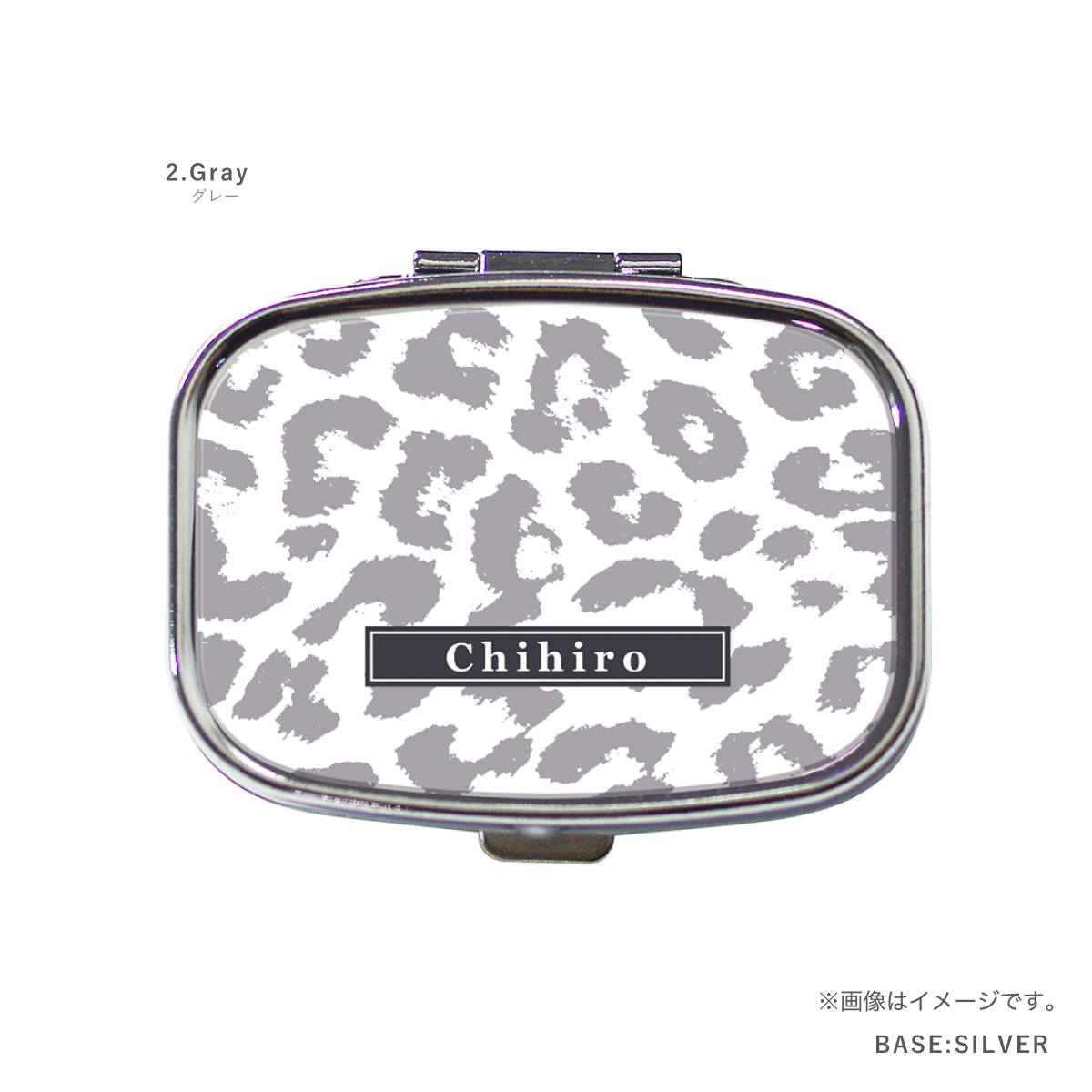 オリジナルネーム ピルケース アクセサリーケース レオパード ヒョウ柄