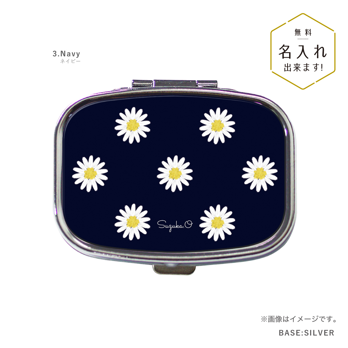 オリジナルネーム ピルケース アクセサリーケース 花柄 フラワー ひな 