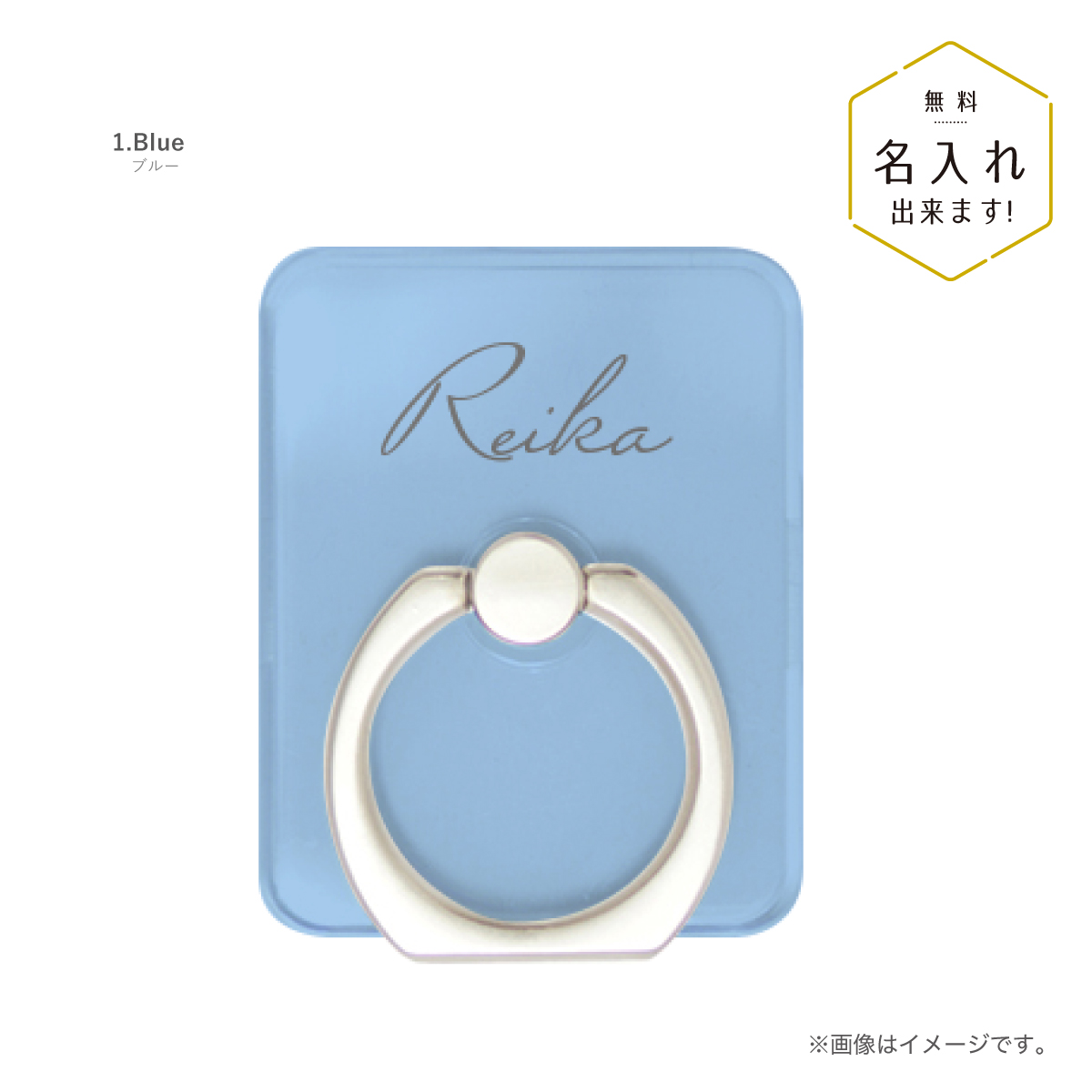 スマホリング スマホスタンド バンカーリング 名入れ パステルカラー 単色 シンプル 名前入り | ブランド登録なし | 01