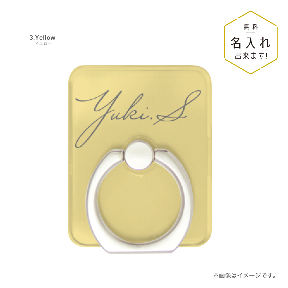 スマホリング スマホスタンド バンカーリング 名入れ パステルカラー 単色 シンプル 名前入り | ブランド登録なし | 03