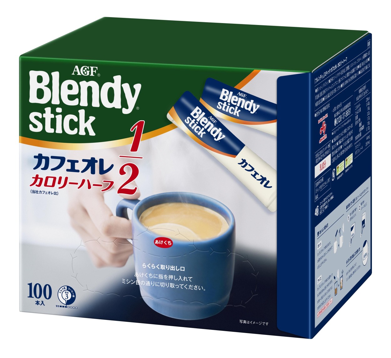 人気ブランドを ブレンディ スティック カフェオレ 100本 選べるフレーバー カロリーハーフ 大人のほろにが 甘さなし コーヒー 味の素AGF  quran-unv.edu.sd