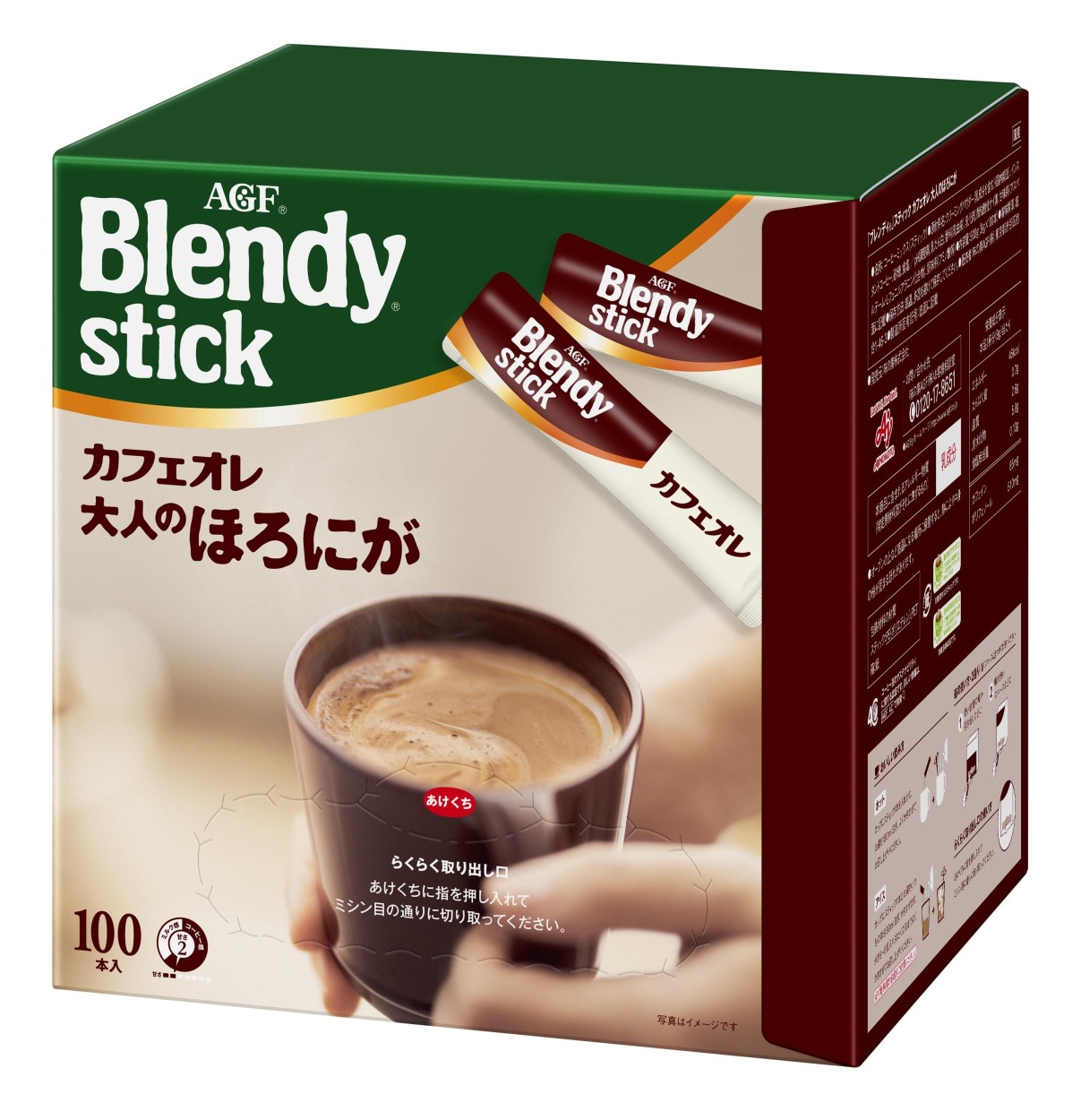 品数豊富！ ブレンディ スティック カフェオレ カロリーハーフ 大人のほろにが 甘さなし 紅茶オレ ココア 選べるフレーバー コーヒー 味の素AGF