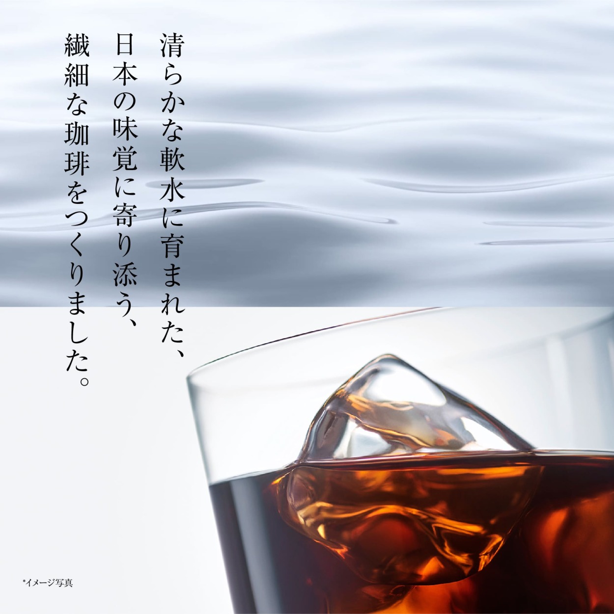 水出しコーヒー 「煎」レギュラー・コーヒー 水出し冷涼珈琲6袋 味の素AGF 味の素AGF公式ショップ - 通販 - PayPayモール