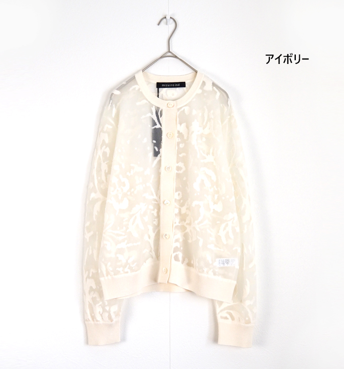 mizuiroind（ミズイロインド） メッシュ刺繍 カーディガン レディース