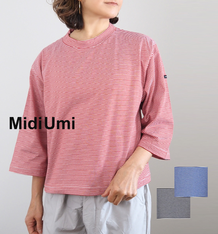 モックネック（レディースTシャツ、カットソー）（袖タイプ：七分袖 