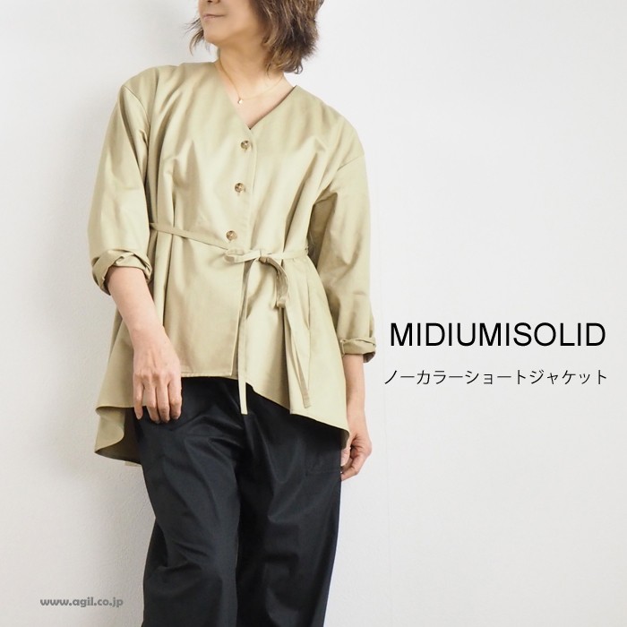 MIDIUMISOLID ミディウミソリッド ノーカラーVネックジャケット 