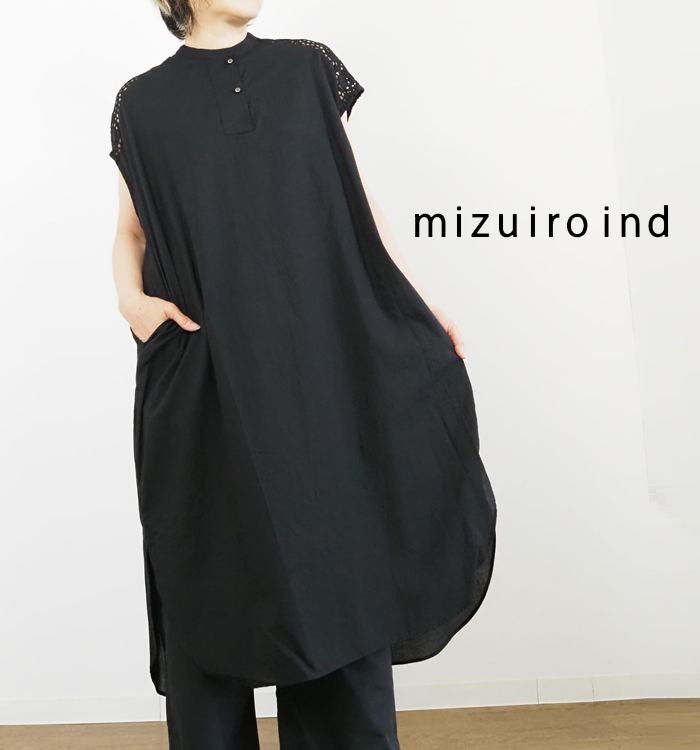 おまとめ ミズイロインド ワンピース ピュアルセシン パンツ mizuiroind（ミズイロインド） レースショルダー バンドカラーロング