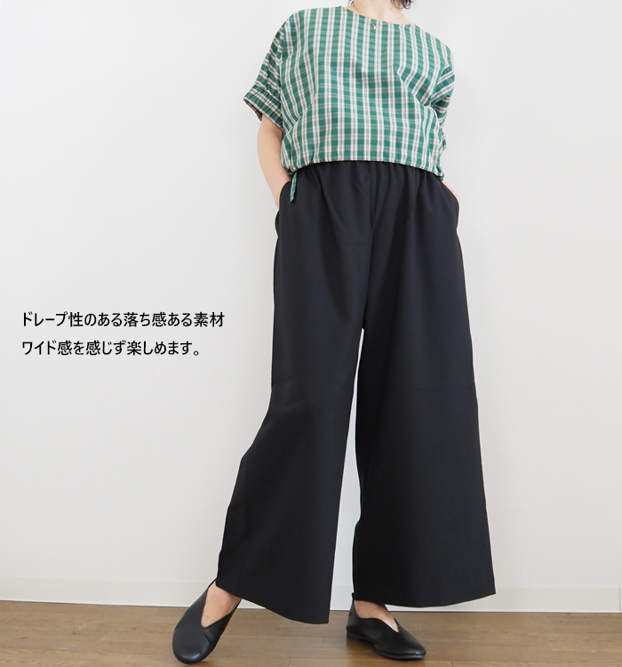 ひさよちゃん URCH RNAバルーンパンツ ミズイロインド ブラウス ひさよちゃん様専用 URCH RNAバルーンパンツ ミズイロインド