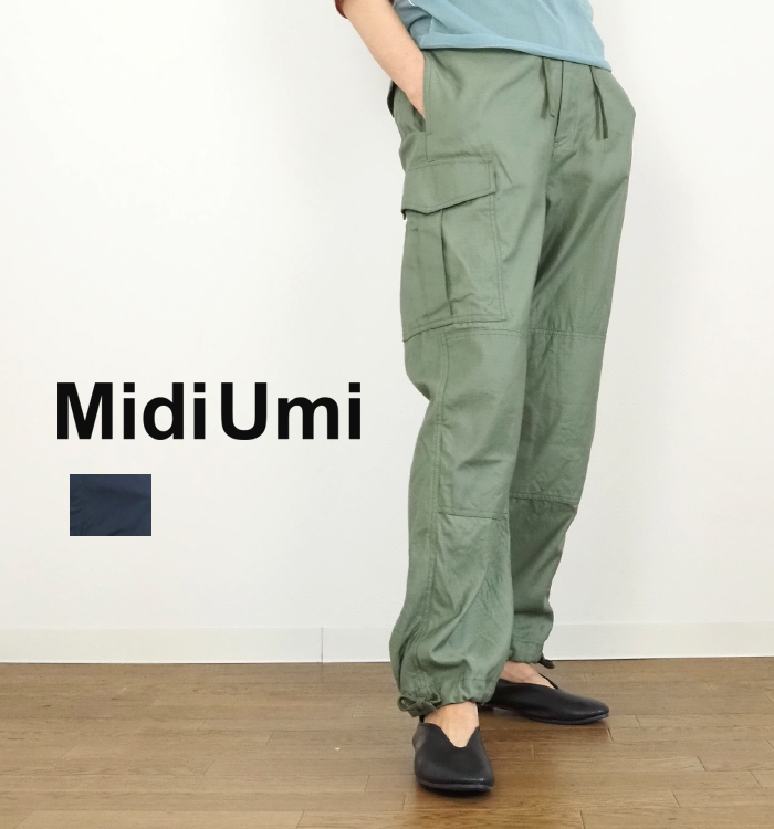 ミディウミ MidiUmi サイドポケット ワークパンツ レディース