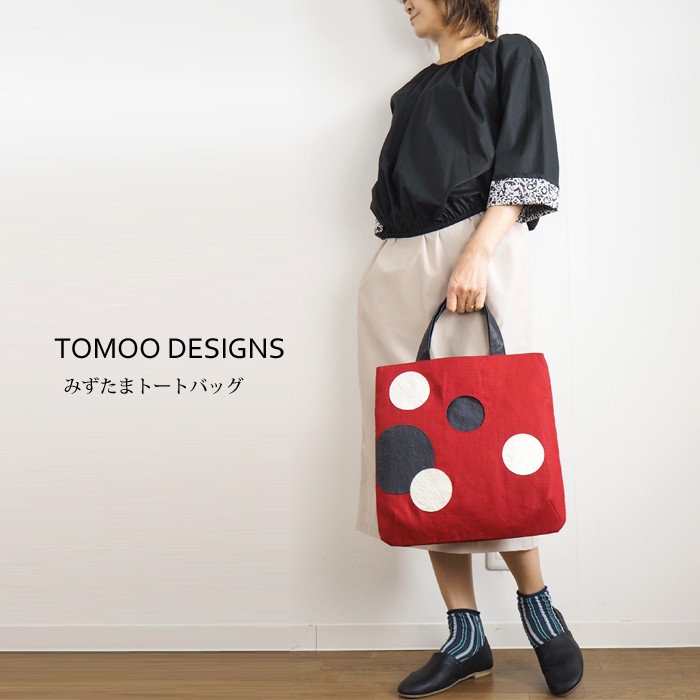トートバッグ 布製 水玉 フラットバッグ 赤 レディース TOMOO designs トモオデザインズ
