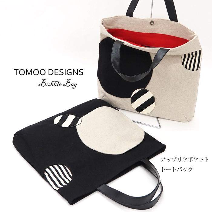 TOMOO インディーズ時代 トートバッグ 新品 Amazon.co.jp: 【Amazon.co.jp限定】TOMOO LIVE BOX 2022‐2024