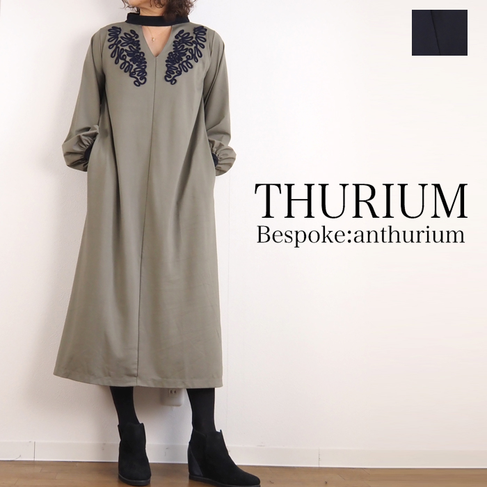 コード刺繍長袖ワンピース レディース THURIUM スリウム 20代 30代 40 