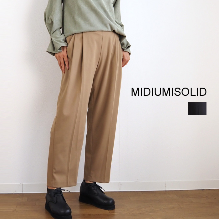 MIDIUMISOLID ミディウミソリッド パンツ センタープレス レディース