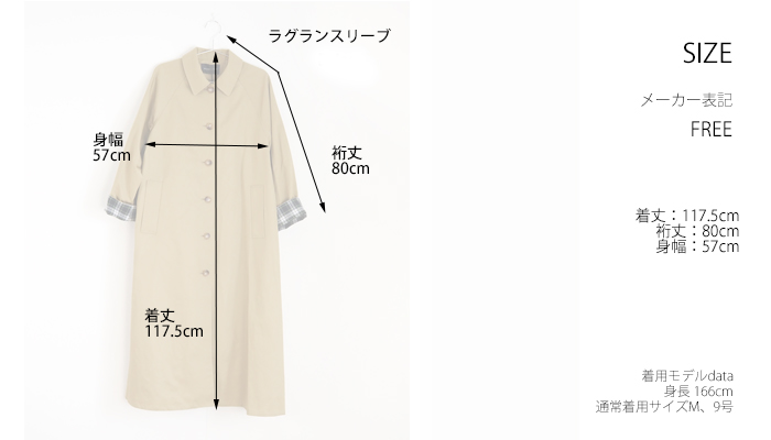 mizuiroind ミズイロインド mizuiro ind ステンカラーコート
