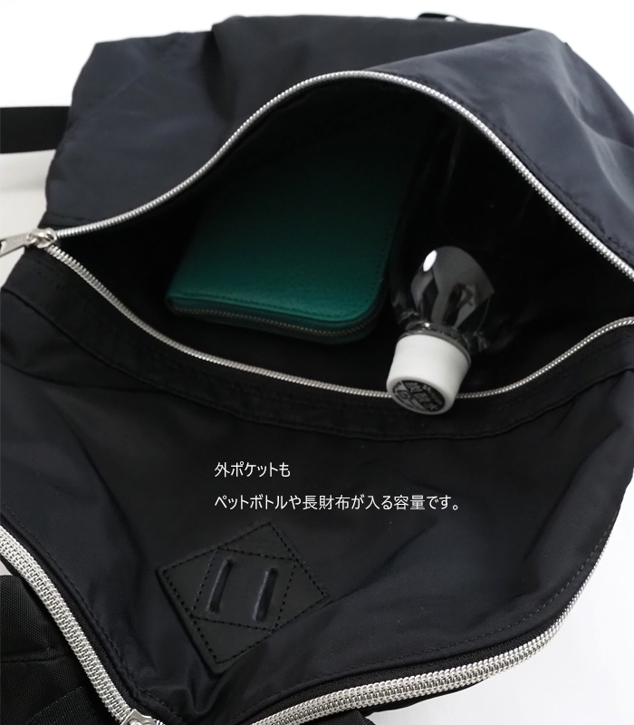 KELTY ケルティ リュック きれいめ エレガントメタルジップ