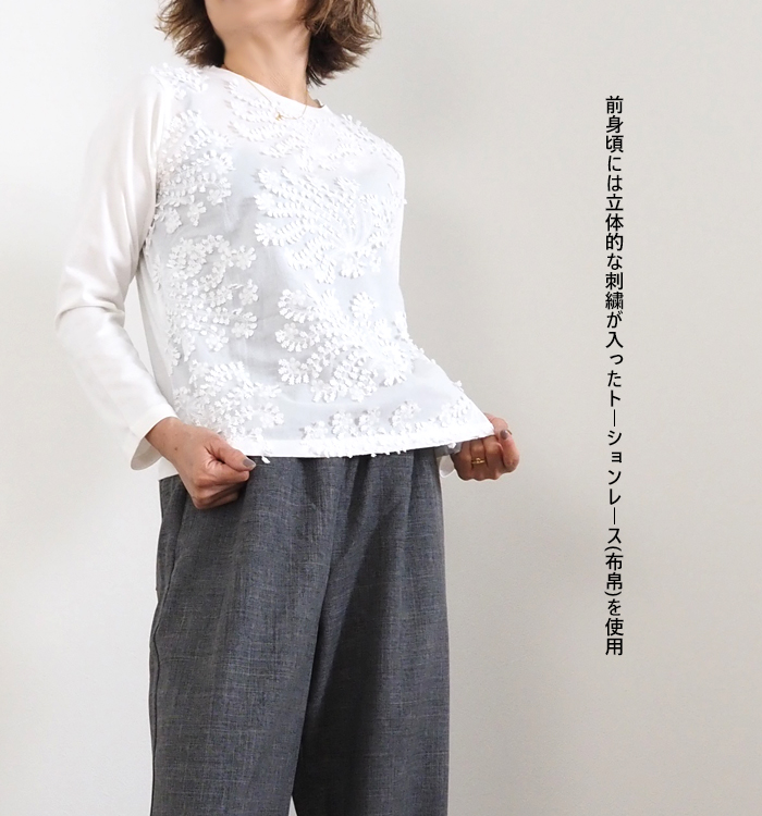 mizuiroind mizuiro ind ミズイロインド レースコンビ クルー