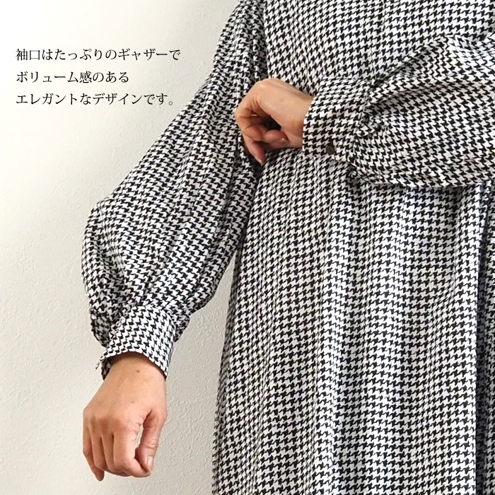 ミズイロインド〈日本製〉アシンメトリーブロックチェック柄