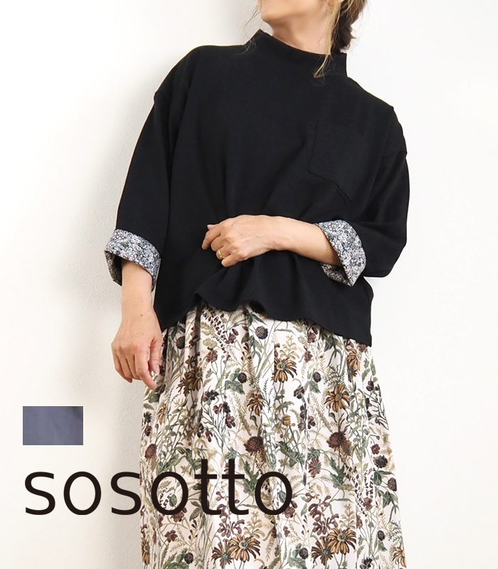 sosotto ソソット プルオーバーカットソー リバティプリント袖口折り返し レディース sosotto ソソット プルオーバーカットソー リバティプリント袖口