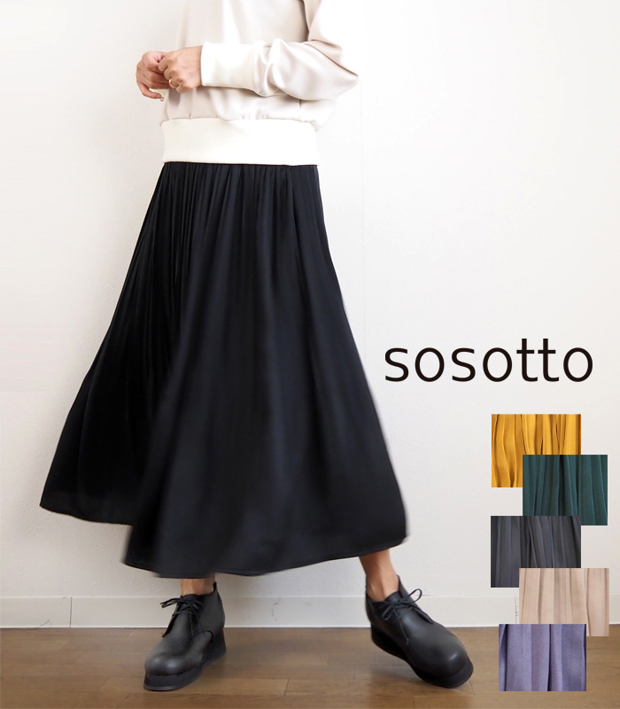 sosotto ソソット プリーツスカート sosotto(ソソット) アンティークサテン消しプリーツスカート