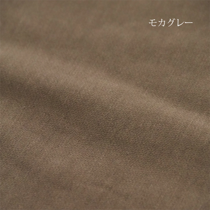 squady SALE Squady スカディ 長袖カットソー クルーネック