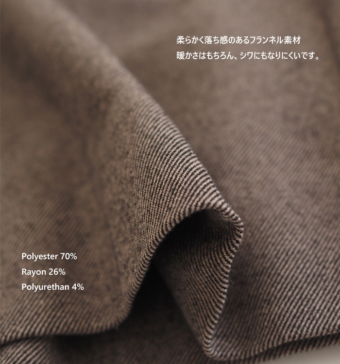 Cynical（シニカル） ベーカーパンツ ソフトフランネル レディース 552