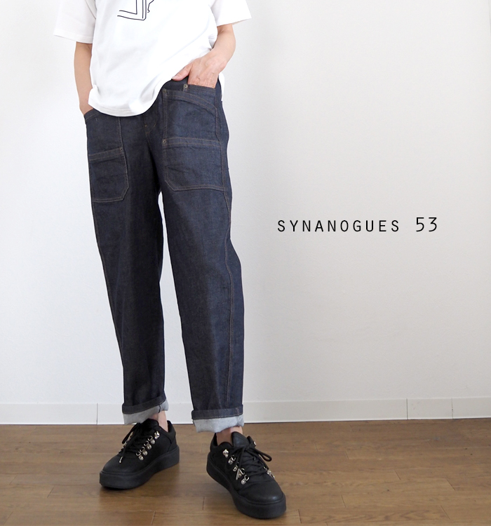 synanogues 53 カーゴデニムパンツ ワークポケット テーパード