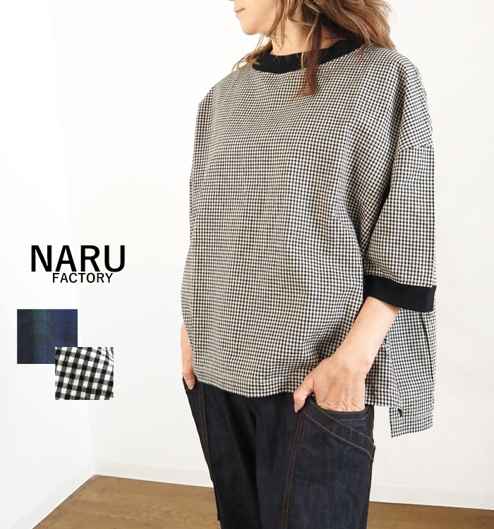 チェック柄ワイドシャツ NARU factory ナルファクトリー レディース