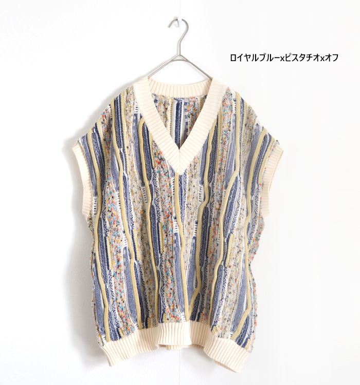 NARU（ナル） NARU factory 立体編み ニットベスト レディース Vネック