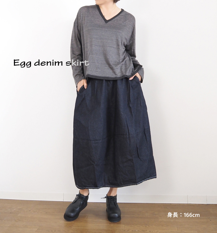 NARU（ナル） NARU factory ナルファクトリー エッグスカート 8オンス