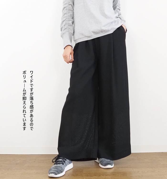squady（スカディ） ツイードメッシュギャザーパンツ レディース