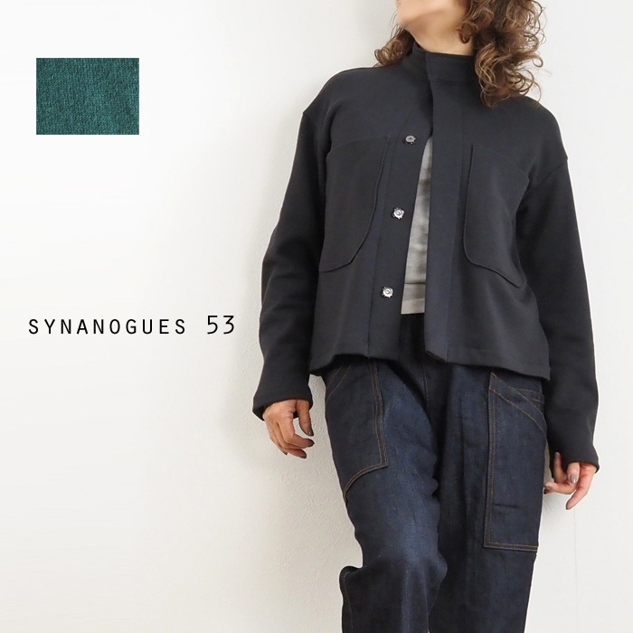 synanogues 53 SALE 裏毛ジャケット スタンドカラー レディース