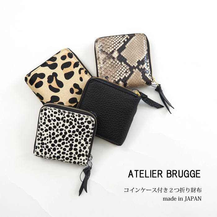 ATELIER BRUGGE（アトリエブルージュ） 2つ折り財布 革 毛付き