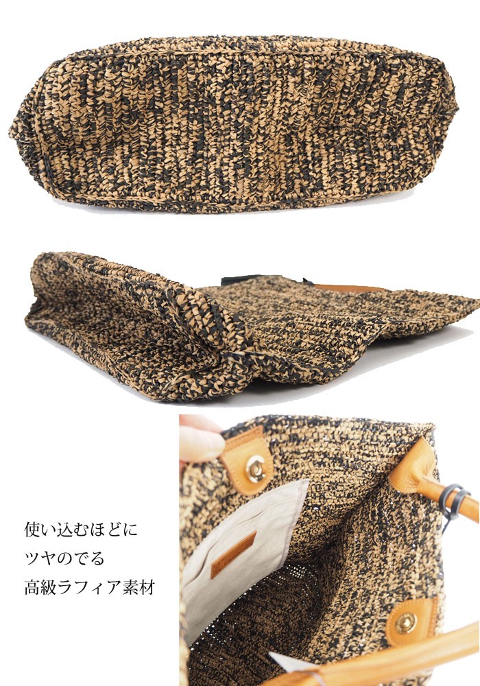 mononogu (もののぐ) ワンハンドルトートバッグ マダガスカルラフィア 日本製 レディース