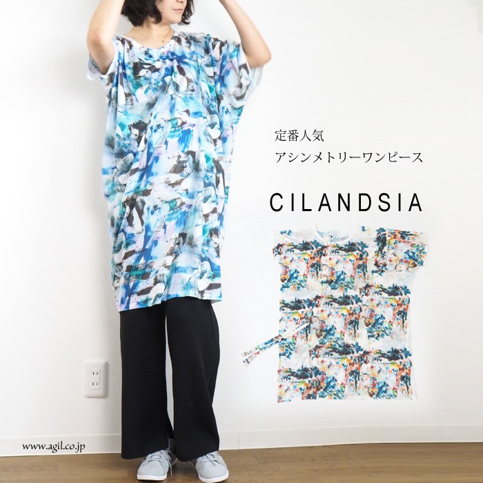 チランドシア CILANDSIA Tシャツワンピース アシンメトリープリント