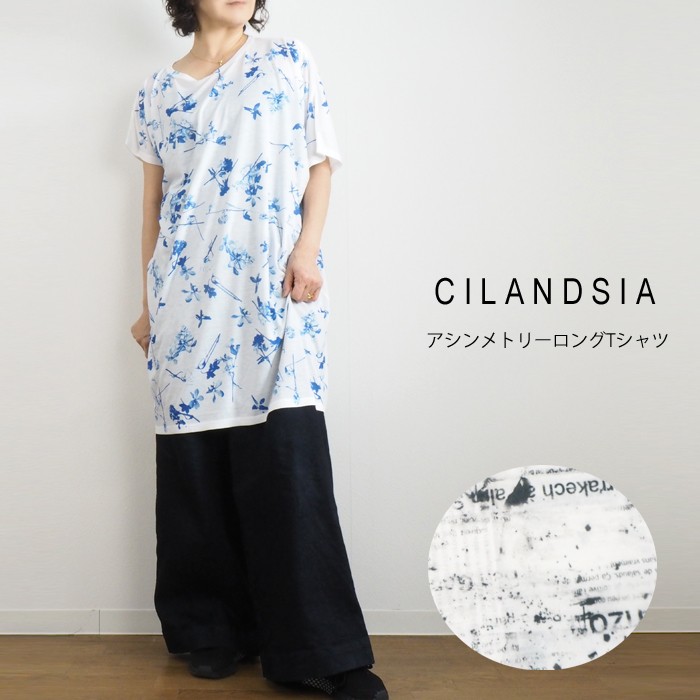 チランドシア CILANDSIA Tシャツワンピ−ス アシンメトリープリント