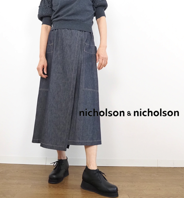 nicolson&nicolson ラップ風Aラインデニムスカート ニコルソン