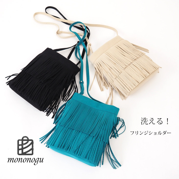 mononogu/ラフィアバケット型トート -持ち手の長さが変えられる