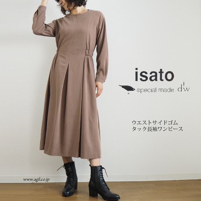 isato design works イサトデザインワークス Aラインワンピース ブラウン 茶色 レディース 30代 40代 50代