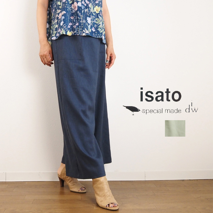 isato design works イサトデザインワークス ワイドタイパンツ レディース