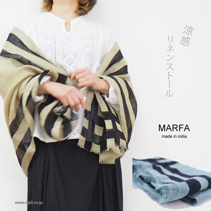 リネンストール 長方形 大判 春夏 レディース MARFA マーファ : j30116