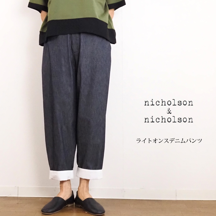 nicholson and nicholson ニコルソンアンドニコルソン デニムパンツ