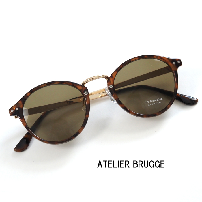 atelier brugge アトリエブルージュ ボストンサングラス ブラウン ATELIER BRUGGE（アトリエブルージュ） ボストン サングラス UVカット