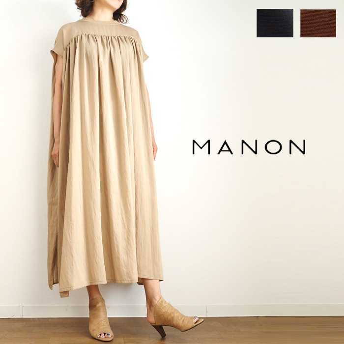 ワンピース MANON マノン ギャザーマキシ サックワンピ フレンチ 
