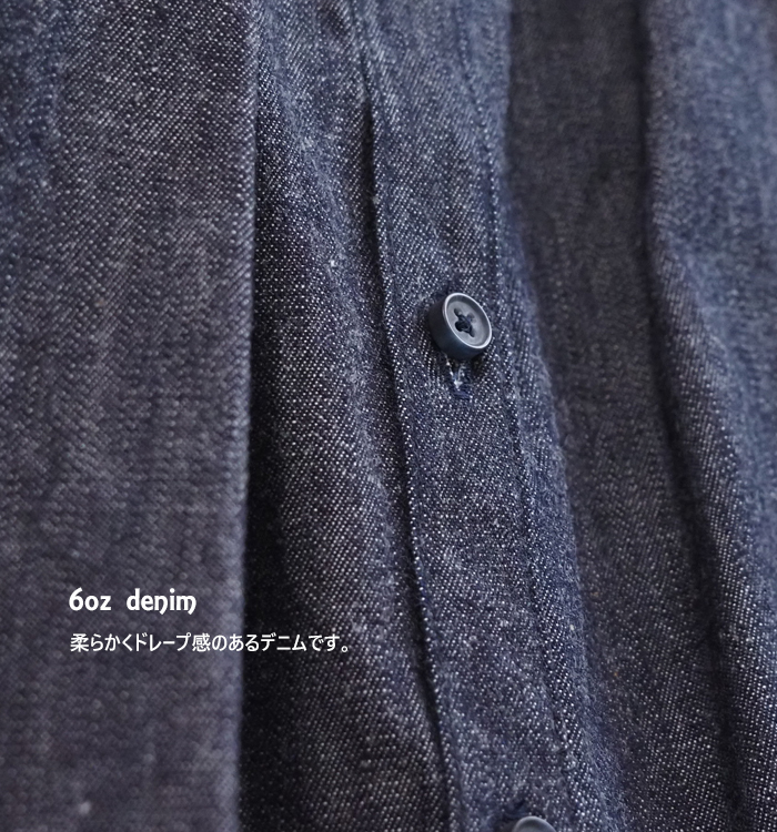 MANON（マノン） デニムアミカルシャツ 長袖 レディース mnn-sh-274